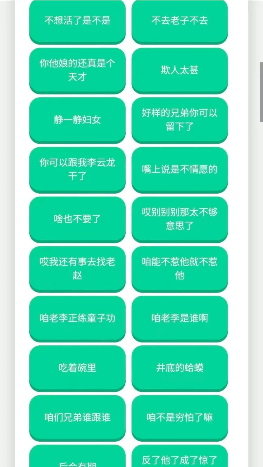 ������������(��Ϸ��������)v1.02 ��׿���ͼ