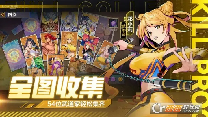 ����ƻ�2026���ذ�װv2.0.8 ��Ѱ��ͼ