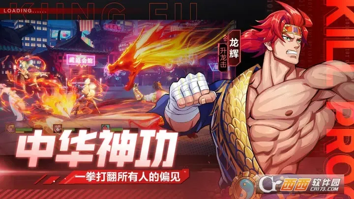 ����ƻ�2026���ذ�װv2.0.8 ��Ѱ��ͼ