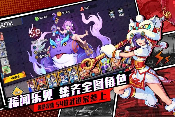 ����ƻ�2026���ذ�װv2.0.8 ��Ѱ��ͼ