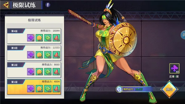 猎码计划2026下载安装 猎码计划2026下载安装