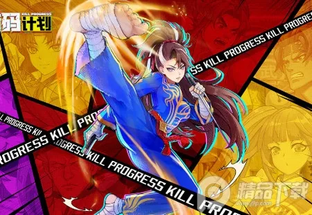 猎码计划2026下载安装 猎码计划2026下载安装