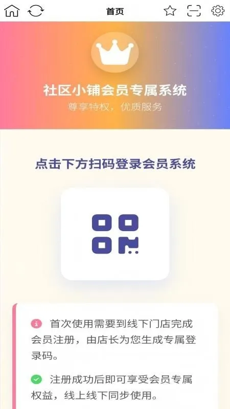 ����С��(�ŵ����Ϲ���ƽ̨)v1.0.7 ��Ѱ��ͼ