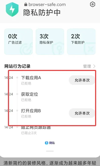 ���������(������ҳ���)v20.5.41020 �ٷ������ͼ