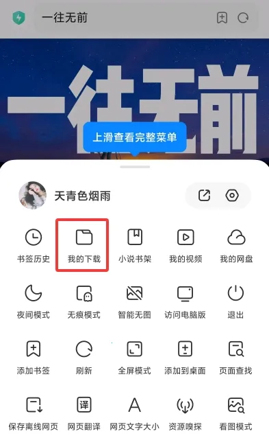 ���������(������ҳ���)v20.5.41020 �ٷ������ͼ