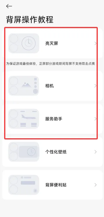 С�ױ���(�����Զ�������)vRELEASE-1.0.2602041627 �ٷ������ͼ