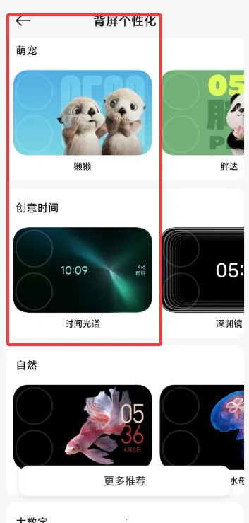 С�ױ���(�����Զ�������)vRELEASE-1.0.2602041627 �ٷ������ͼ