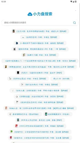 С����������׿���ֻ���v1.0.0 �ٷ������ͼ