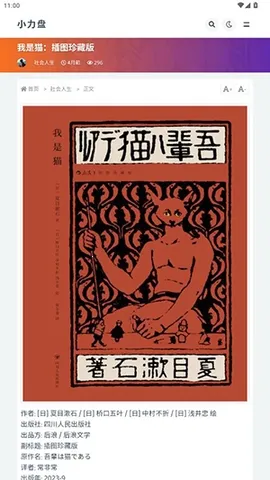 С����������׿���ֻ���v1.0.0 �ٷ������ͼ