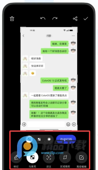 OPPO������ȡ��(OPPO��������)v16.8.18 ��Ѱ��ͼ