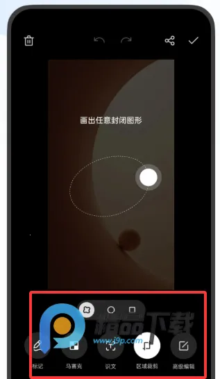 OPPO������ȡ��(OPPO��������)v16.8.18 ��Ѱ��ͼ