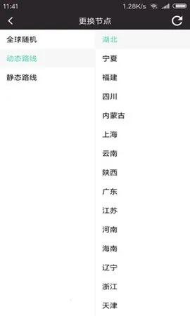 ��������(IP��ַ�޸�����)v1.8.6.0 ��Ѱ��ͼ