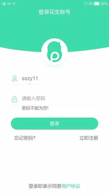 ��������(IP��ַ�޸�����)