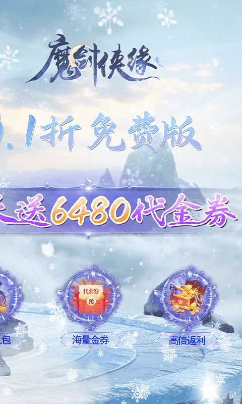 ħ����Ե2026���ذ�װv1.1.9.2 �ٷ������ͼ