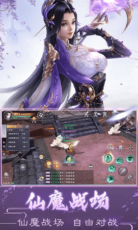 ħ����Ե2026���ذ�װv1.1.9.2 �ٷ������ͼ