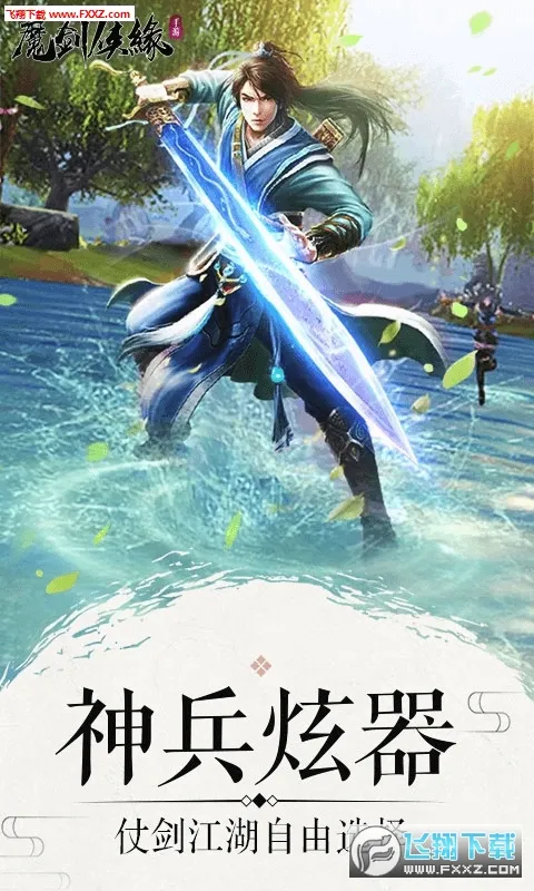 ħ����Ե2026���ذ�װv1.1.9.2 �ٷ������ͼ