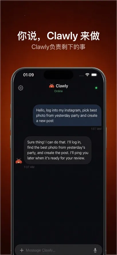 Clawly AI(AI���ܿͻ���)v1.0.1 ��׿���ͼ