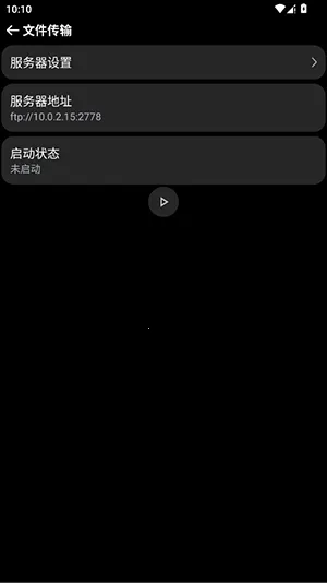 OWPlus�ֱ�2026�ٷ�����v1.4.0 �ֻ����ͼ