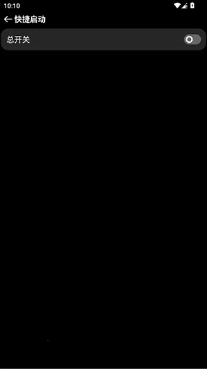 OWPlus�ֱ�2026�ٷ�����v1.4.0 �ֻ����ͼ