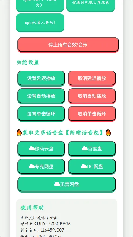 iQOO�����������������ֻ���v1.02 ��׿���ͼ