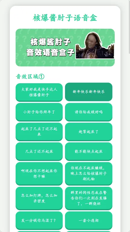 �˱�������������(����������)v1.02 �ٷ������ͼ