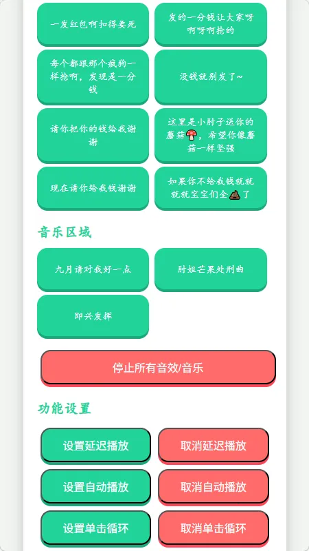 �˱�������������(����������)v1.02 �ٷ������ͼ