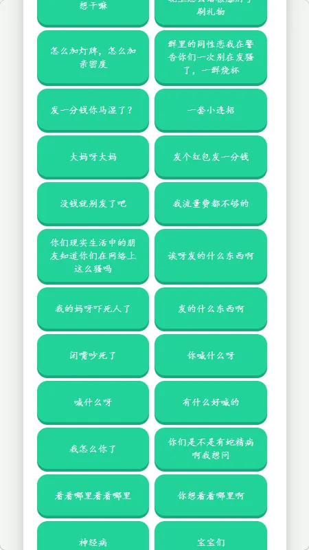 �˱�������������(����������)v1.02 �ٷ������ͼ