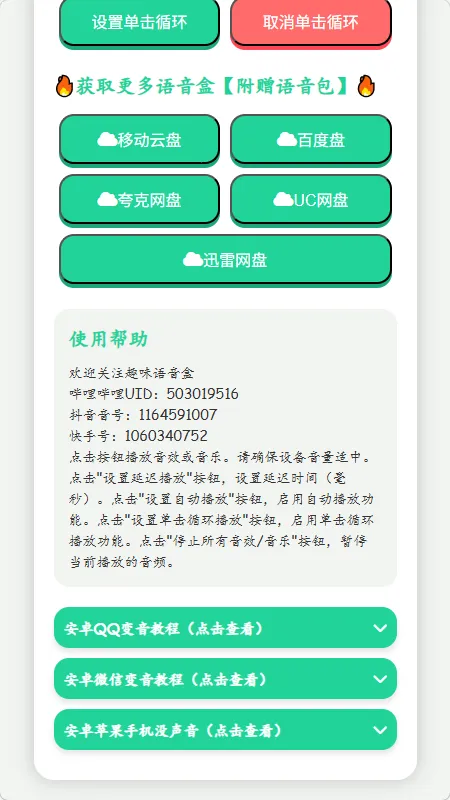 �˱�������������(����������)v1.02 �ٷ������ͼ