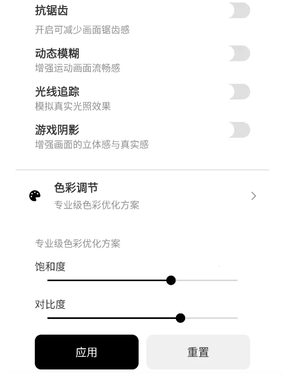 吃鸡画质助手无卡顿(吃鸡画质修改软件) 吃鸡画质助手无卡顿(吃鸡画质修改软件)