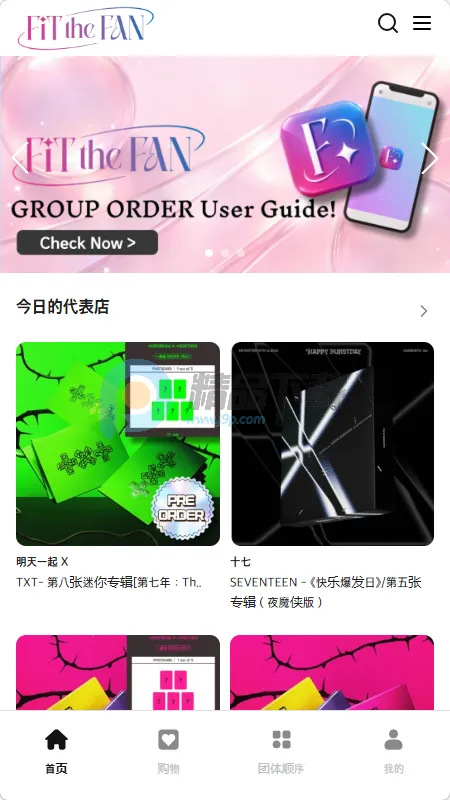 Fit The Fan����2026���ذ�װv1.0 ��׿���ͼ