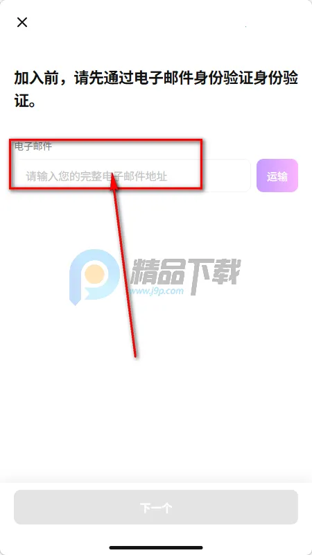 Fit The Fan����2026���ذ�װ