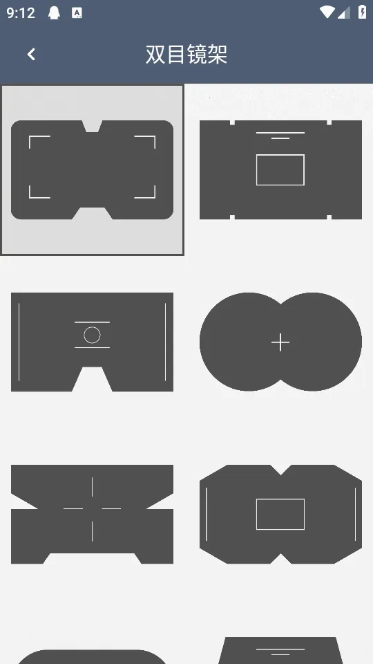 ˫Ͳ��Զ��2026�ٷ����°汾v1.4.8 ��׿���ͼ