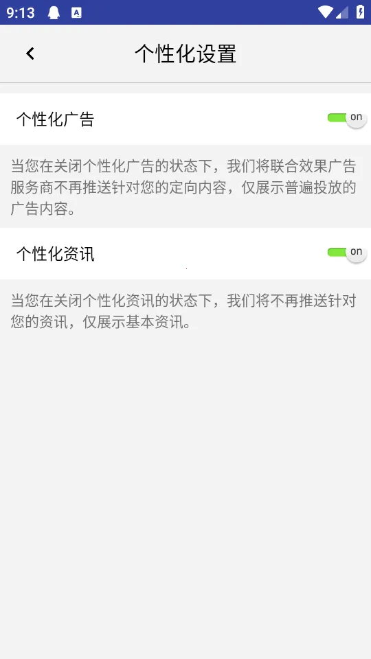 ˫Ͳ��Զ��2026�ٷ����°汾v1.4.8 ��׿���ͼ