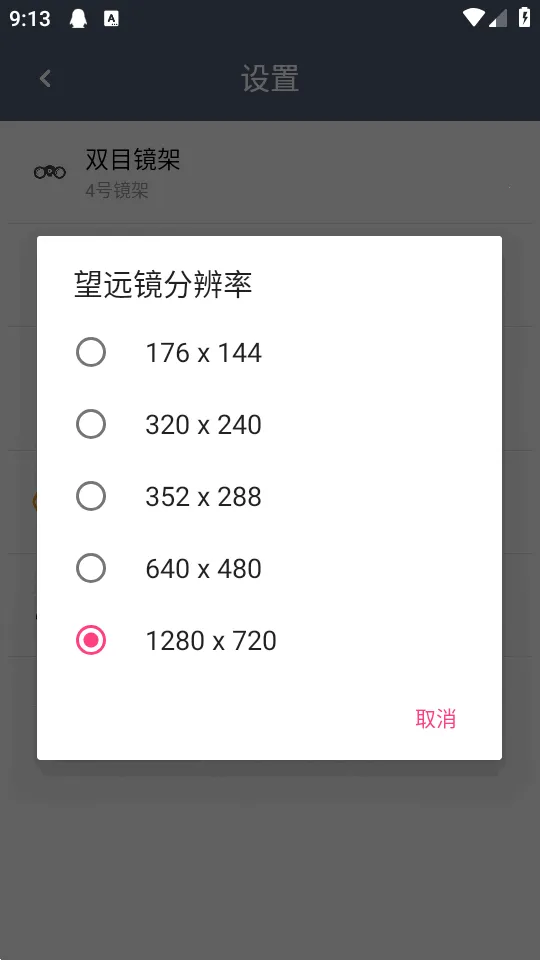 ˫Ͳ��Զ��2026�ٷ����°汾v1.4.8 ��׿���ͼ