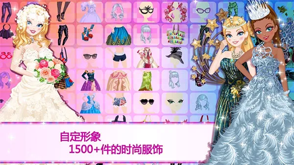 ����Ů������(ģ��������Ϸ)v4.2.3 �ٷ������ͼ