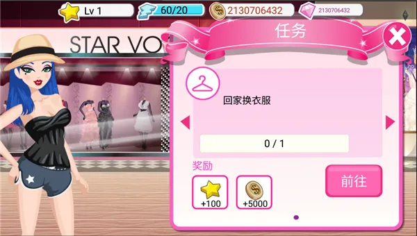 超级女星完美(模拟养成游戏) 超级女星完美(模拟养成游戏)