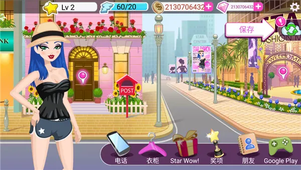 超级女星完美(模拟养成游戏) 超级女星完美(模拟养成游戏)