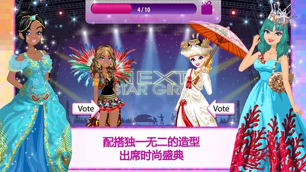 ����Ů������(ģ��������Ϸ)v4.2.3 �ٷ������ͼ