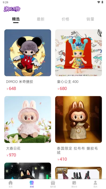 ��������2026���°汾v1.5.2 ��Ѱ��ͼ