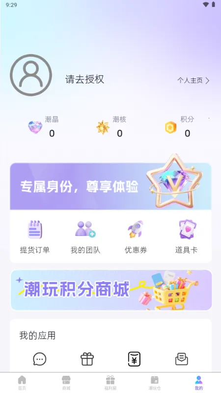 ��������2026���°汾v1.5.2 ��Ѱ��ͼ