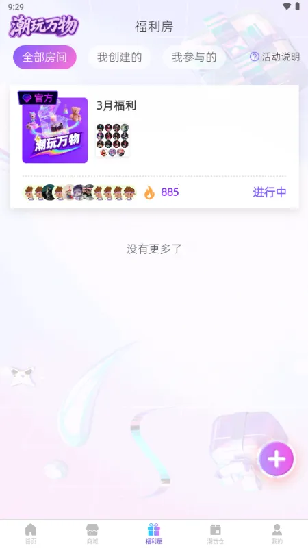 ��������2026���°汾v1.5.2 ��Ѱ��ͼ