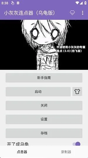 С�һ��������ڹ��(��Ļ�Զ������)