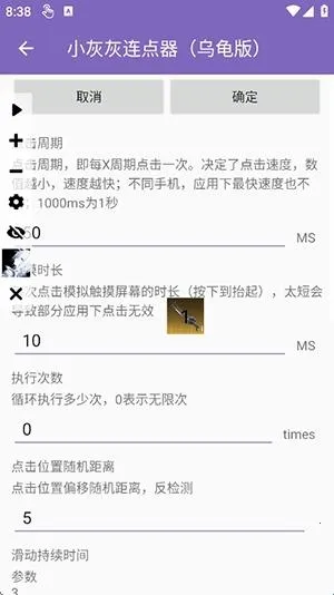 С�һ��������ڹ��(��Ļ�Զ������)