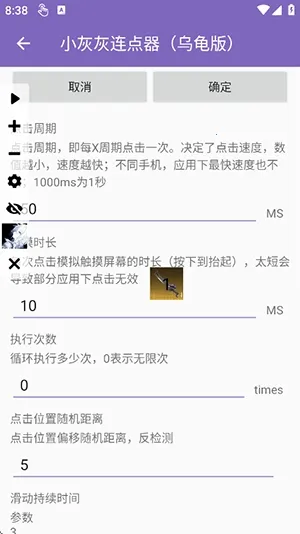 С�һ��������ڹ��(��Ļ�Զ������)v2.0.12.30 �ֻ����ͼ