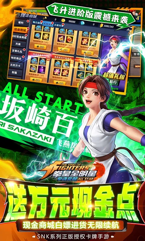 ȭ�����(ȭ���������)v1.0.8 ��׿���ͼ