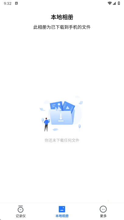 FITCAMX�ǿ��г���¼��2026�ٷ�����v1.0.15.211128 ��Ѱ��ͼ