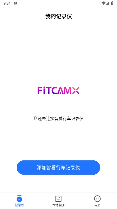 FITCAMX�ǿ��г���¼��2026�ٷ�����v1.0.15.211128 ��Ѱ��ͼ