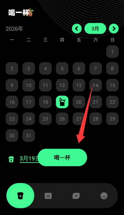 ������ÿ�տ��ȼ�¼2026���ذ�װv1.0.0 �ֻ����ͼ