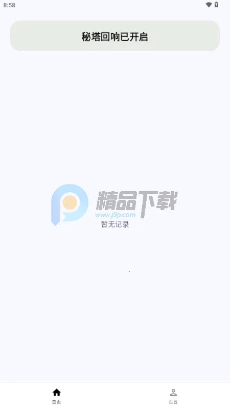 �����������뷨��׿���ֻ���v1.0.0 ��Ѱ��ͼ