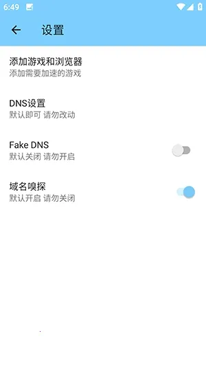 ѵ���˿ں�ƽ(��ƽ��Ϸ����)v4.0 �ֻ����ͼ